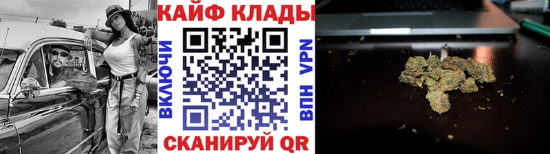 Купить Советск COCAIN Меф Галлюциногенные грибы Гашиш