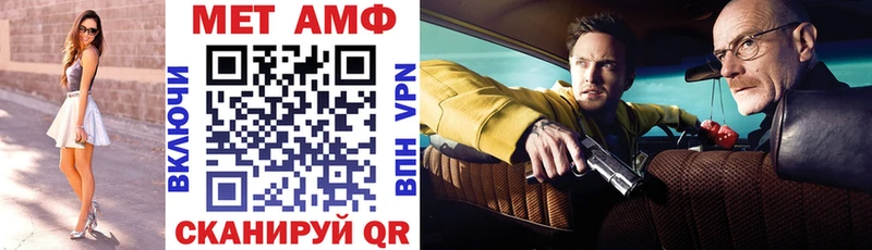 Amphetamine VHQ Советск