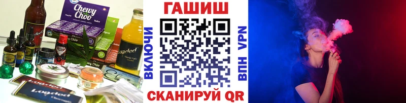 купить наркотики сайты Советск Печенье с ТГК марихуана