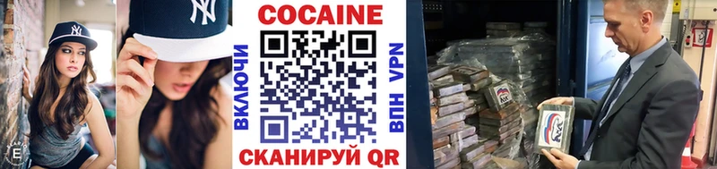 цены наркотик  Советск  Кокаин 99% 