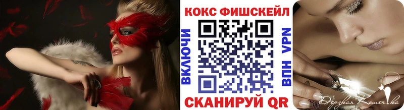 COCAIN VHQ Советск