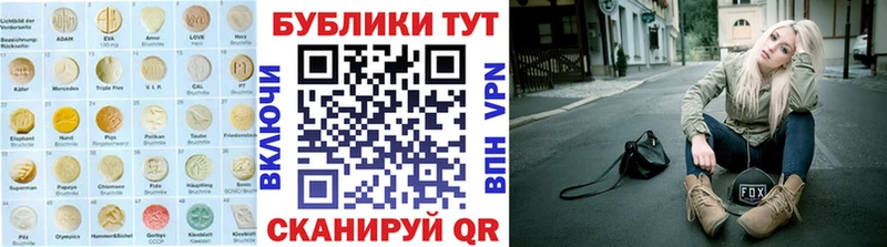 Экстази Дубай ссылка на мегу Советск