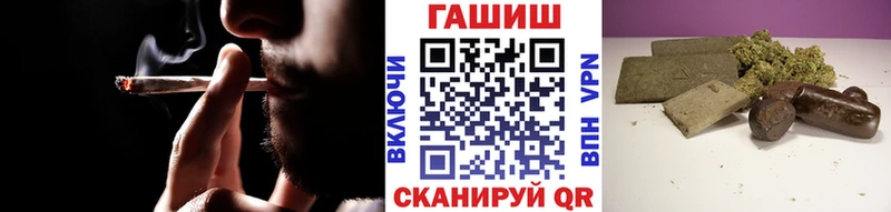 ГАШ Ice-O-Lator  продажа наркотиков  Советск 