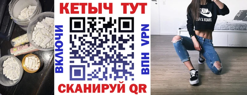 мега как зайти  Советск  КЕТАМИН ketamine 