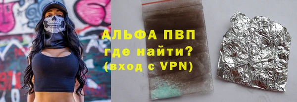 тгк Алексеевка
