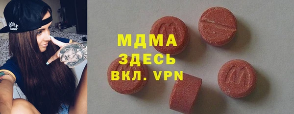 тгк Алексеевка