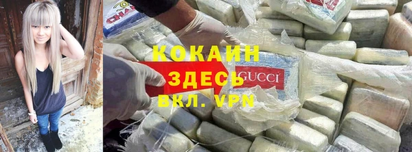 кокаин колумбия Алзамай