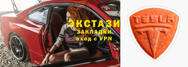 спиды Алексин