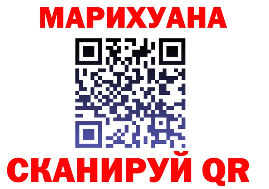 АМФ Premium tor shop гидра Советск