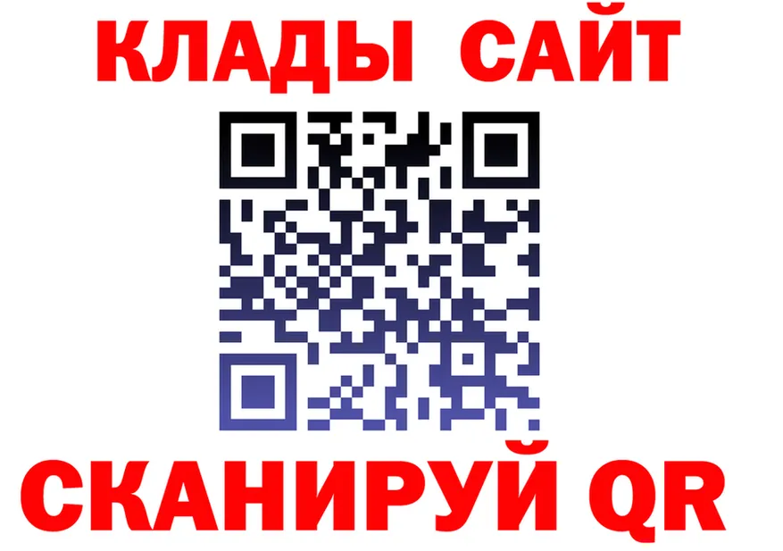 ГАШ VHQ ссылки площадка МЕГА Советск