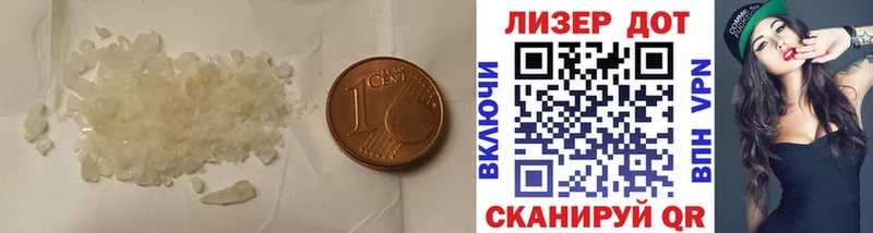 ЛСД экстази ecstasy  Советск 