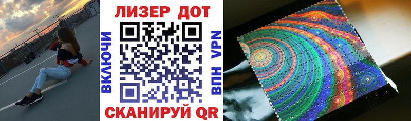 Марки N-bome 1500мкг  где продают   Советск 