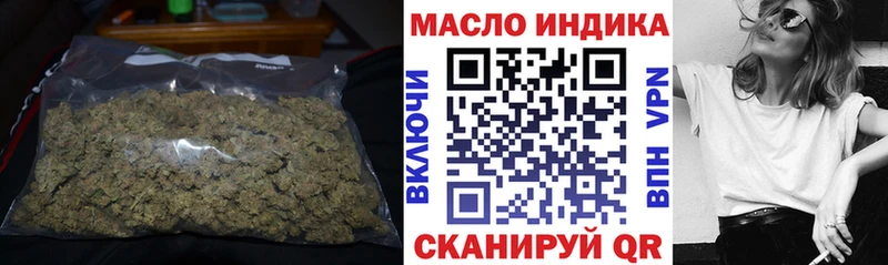 ТГК гашишное масло  Советск 