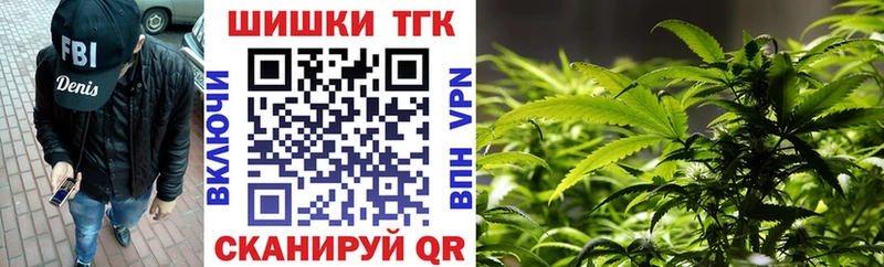 Бошки Шишки сатива Советск